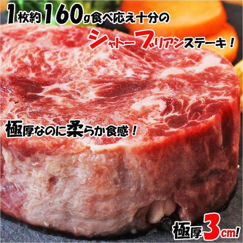 牛肉 シャトーブリアン テンダーロイン ステーキ 極厚3cm以上 ステーキ肉 肉ギフト 牛ヒレ 父の日 ギフト (1.5kg9枚) シャトーブリアン テンダーロイン ステーキ 極厚3cm以上 ステーキ肉 肉ギフト 牛ヒレ 父の日 ギフト 5kg9枚 ヒレ芯部分