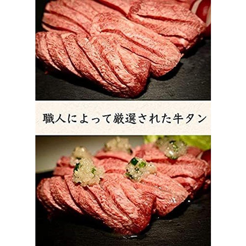 華咲き厚切り牛タン｜ねぎ塩漬け込み｜別添え冷凍 お取り寄せ｜お取り寄せグルメ｜焼肉 焼き肉 バーベキュー (300g) 2〜3人前セット ( ふるさと納税 三ツ星若狭牛 カルビ焼肉用450g［高島屋選定品］ 福井県若狭町 U1247775150(10972円)