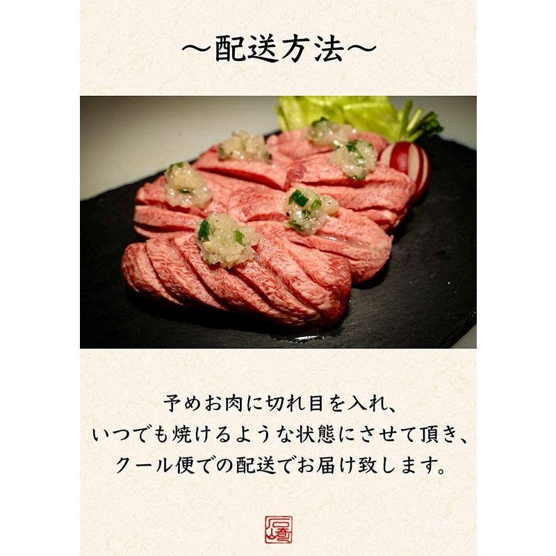 華咲き厚切り牛タン｜ねぎ塩漬け込み｜別添え冷凍 お取り寄せ｜お取り寄せグルメ｜焼肉 焼き肉 バーベキュー (300g) 2〜3人前セット ( ふるさと納税 三ツ星若狭牛 カルビ焼肉用450g［高島屋選定品］ 福井県若狭町 U1247775150(10972円)