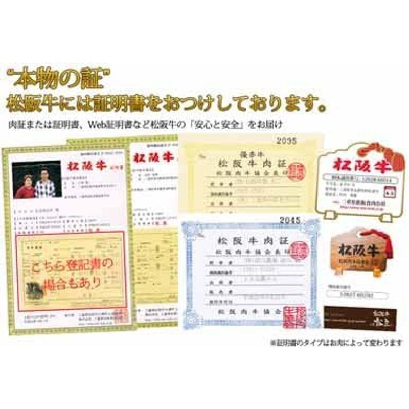 桐箱入り 松阪牛 A5 黄金プレミアム ヒレステーキ150g ×4 お中元ステーキ 焼肉 肉 牛肉 お返し は 松坂牛 三重 松良で 松阪牛 A5 黄金プレミアム ヒレステーキ150g ×4 お中元ステーキ 焼肉 牛肉 お返し 松坂牛 三重 松良で