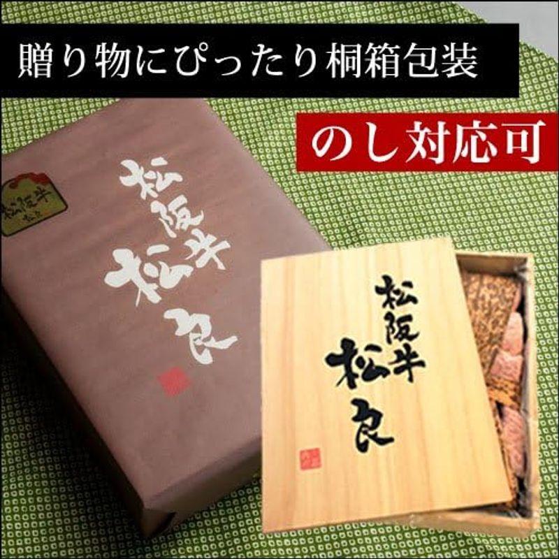 桐箱入り 松阪牛 A5 黄金プレミアム ヒレステーキ150g ×4 お中元ステーキ 焼肉 肉 牛肉 お返し は 松坂牛 三重 松良で 松阪牛 A5 黄金プレミアム ヒレステーキ150g ×4 お中元ステーキ 焼肉 牛肉 お返し 松坂牛 三重 松良で
