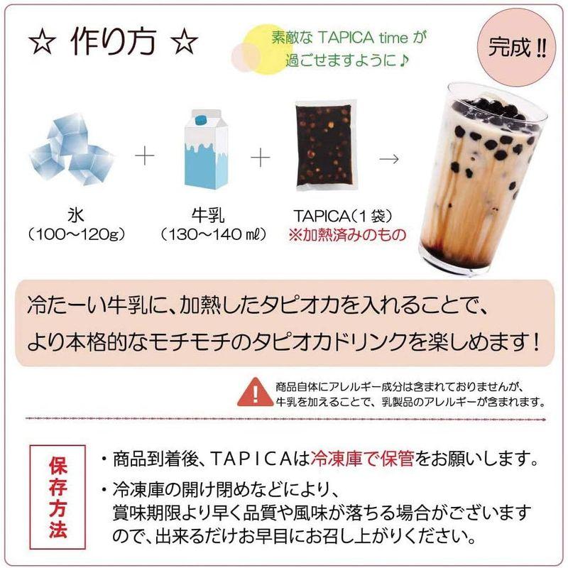 業務用タピオカ 冷凍個食パックTAPICA イチゴ 65g×30pc×2BL×2合い/ 120パック販売（ストロー無し） 冷凍個食パックTAPICA イチゴ 65g×30pc×2BL×2合い/ 120パック販売 ストロー無し