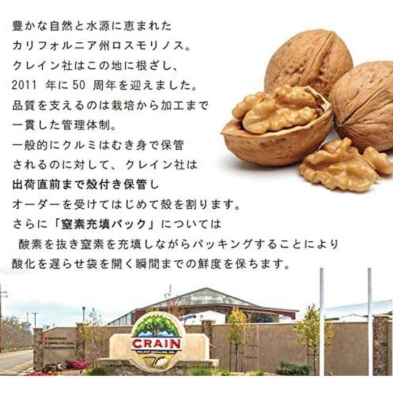 業務用 クレイン カリフォルニアクルミ LHP ライトハーフピーセス 11.34kg 食品 スナック、お菓子、おつまみ ナッツ類 B1416632207(12457円)