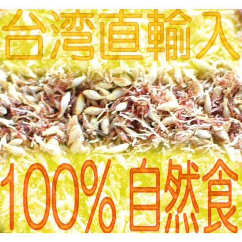 業務用・台湾産愛玉子600gレシピ付（オーギョーチ）中華(台湾)デザート(ゼリー)の元 お試し 学祭 イベント 出店 祭り