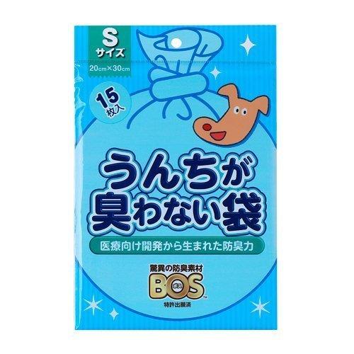 うんちが臭わない袋BOS(ボス) Sサイズ 15枚入【在庫限り】|adouble|02