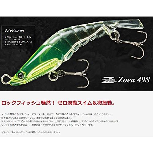 気質アップ ゾエア ザブラ ミノー ジップベイツ 49s ルアー 099 アミエビ 3g 49mm スプーン Www We Job Com