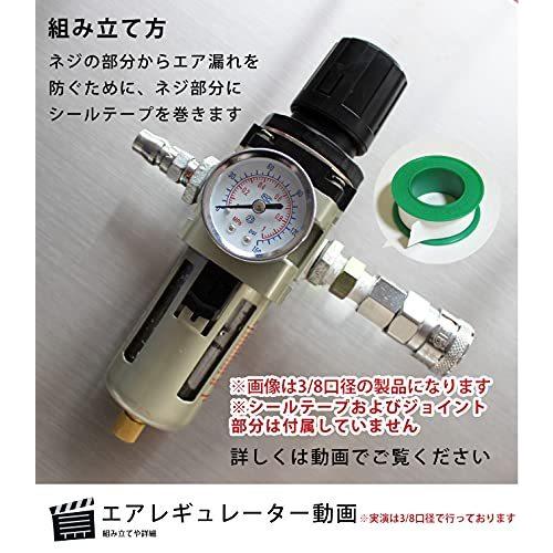 超格安一点 レギュレーター付 エアーフィルター エアーレギュレーター 1 2 ウォーターセパレーター エアードライヤー Af04 Whitesforracialequity Org