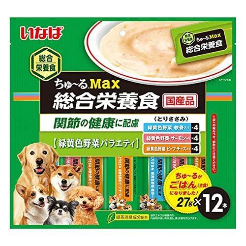 まとめ買い いなばペットフード ちゅ るmax 総合栄養食 緑黄色野菜バラエティ 27g 12本 犬用おやつ 4