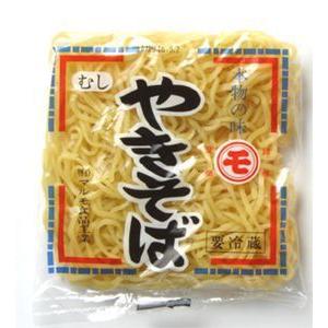 マルモ食品工業の富士宮やきそば（蒸し麺）120g&times;50袋セット