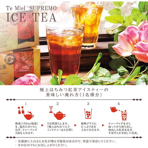 ラクシュミー 極上はちみつ紅茶 25袋入×5箱セット : アド・パックYahoo