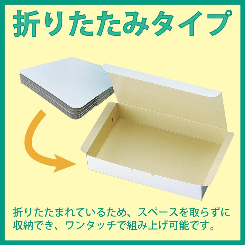 お好み焼き、ピザ用テイクアウト紙容器 OH-M 無地 500ヶ入の画像