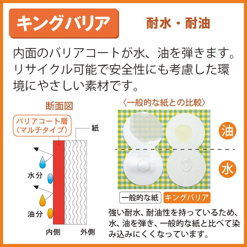 たこ焼き用テイクアウト紙容器 TB-6D 絵柄入 1000ヶ入の画像