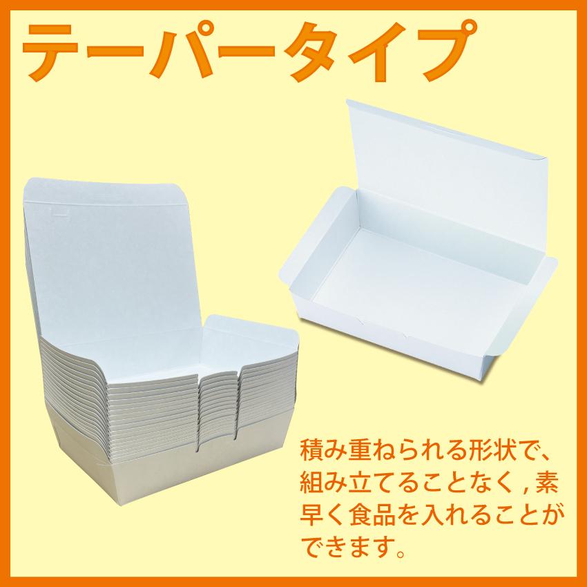 お好み焼き、ピザ用テイクアウト紙容器 OH-T 無地 400ヶ入 : アド 