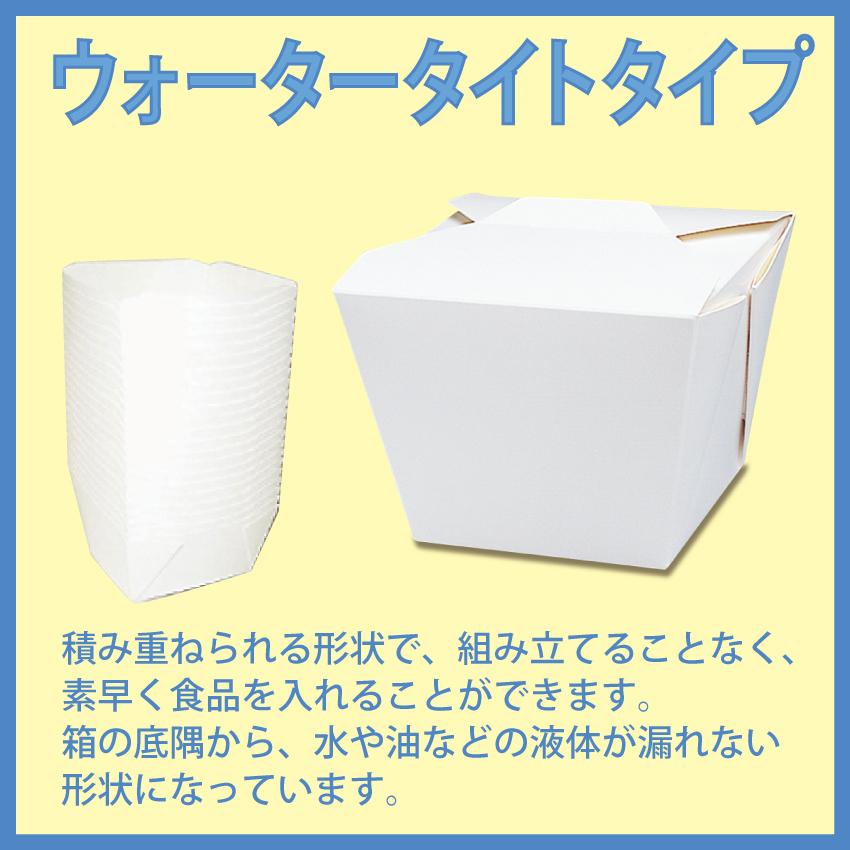 お弁当・お惣菜用紙容器 B-L 無地 600ヶ入 : アド・パックYahoo!店