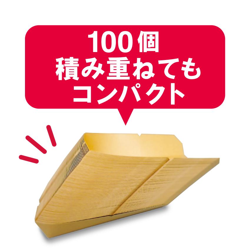食べ歩き用 紙製INGトレー 01-FBクラフト 1,600入・Lサイズ |  | 05