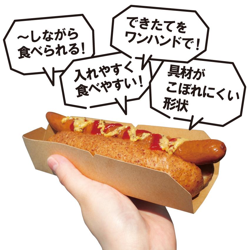 食べ歩き用 紙製INGトレー 01-FBクラフト 1,600入・Lサイズ |  | 04