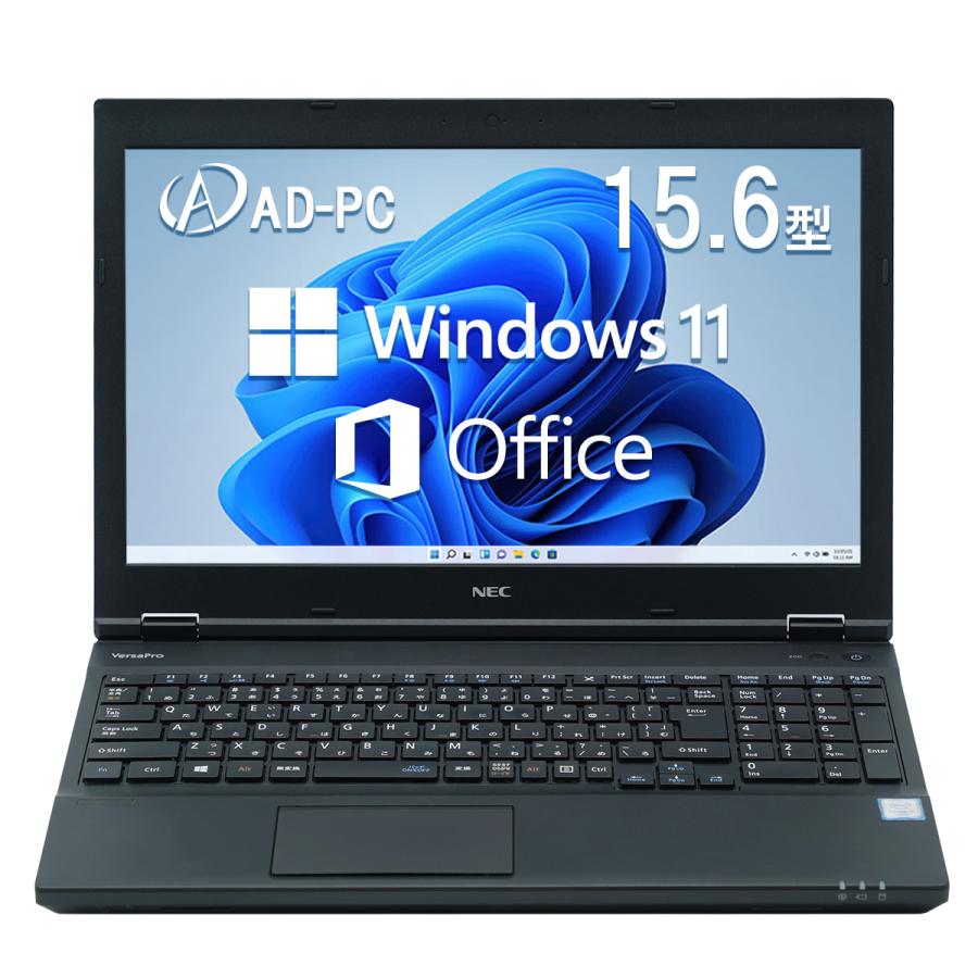 中古ノートパソコンノートpc Vk26 第4世代core I5 2 6ghz Office搭載 Win 10搭載 15 6インチ液晶 メモリ8gbssd256gb Bluetooh Usb 3 0dvd Hdmi 無線lan搭載 Nec Vk26 I5 4 8 256 10ki パソコン専門店adpc 通販 Yahoo ショッピング