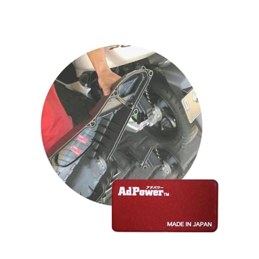 アドパワーモト AdPower Moto 150cc以下のバイク用 特許取得 アドパワーモト AdPower Moto 150cc以下のバイク用 特許取得
