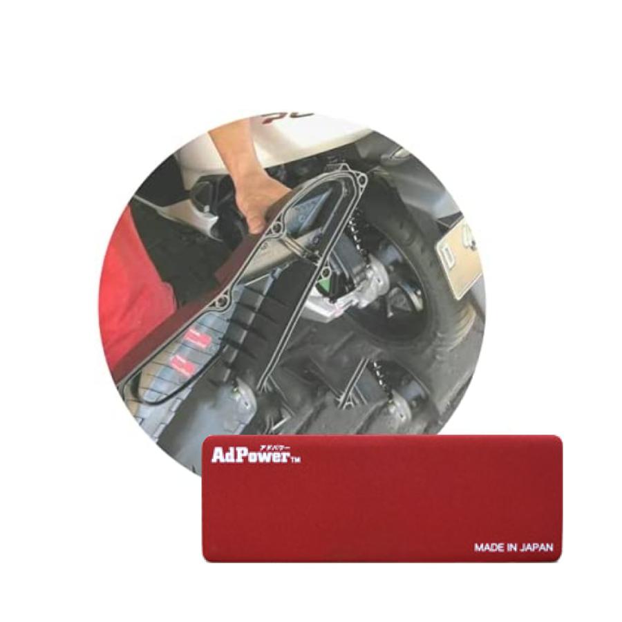 アドパワー モトプラス AdPower MotoPlus 151cc〜のバイク用 アドパワー モトプラス AdPower MotoPlus 151cc〜のバイク用