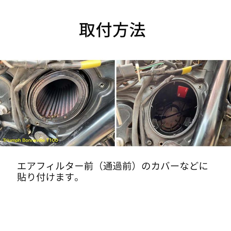 アドパワー モトプラス AdPower MotoPlus 151cc〜のバイク用 特許取得 エアクリーナー 静電気抑制シート 吸気の空気流れを改善 | AdPower | 08