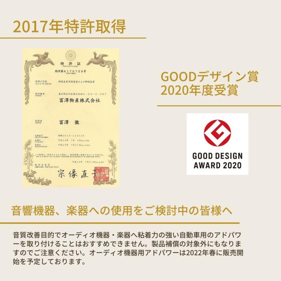 アドパワー (AdPower) 乗用車用【エンジンのエアクリーナーに貼るだけ。エンジン性能維持・改善、メンテナンスコスト削減、燃費向上に好影響】 :AdPower1:アドパワー公式ストア - 通販 - Yahoo!ショッピング アドパワー (AdPower) 乗用車用【エンジンのエアクリーナーに貼るだけ。エンジン性能維持・改善、メンテナンスコスト削減、燃費向上に好影響】 :AdPower1:アドパワー公式ストア - 通販 - Yahoo!ショッピング