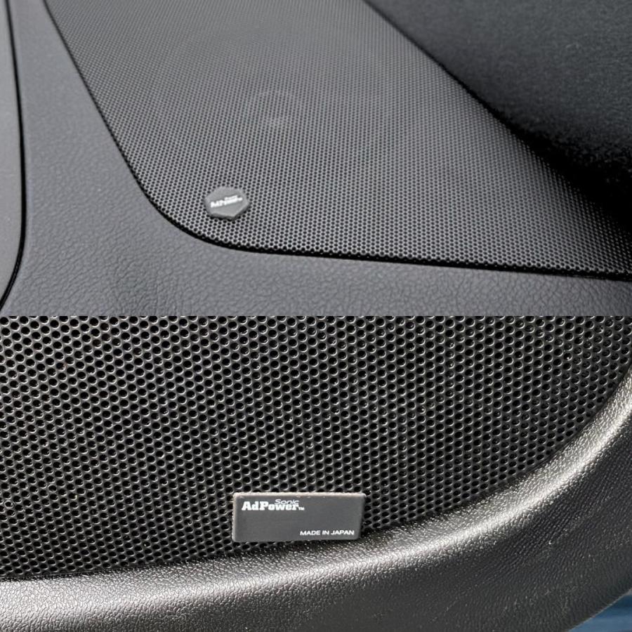 AdPower Sonic カーオーディオ用基本セット Sサイズ4枚+SSサイズ2枚