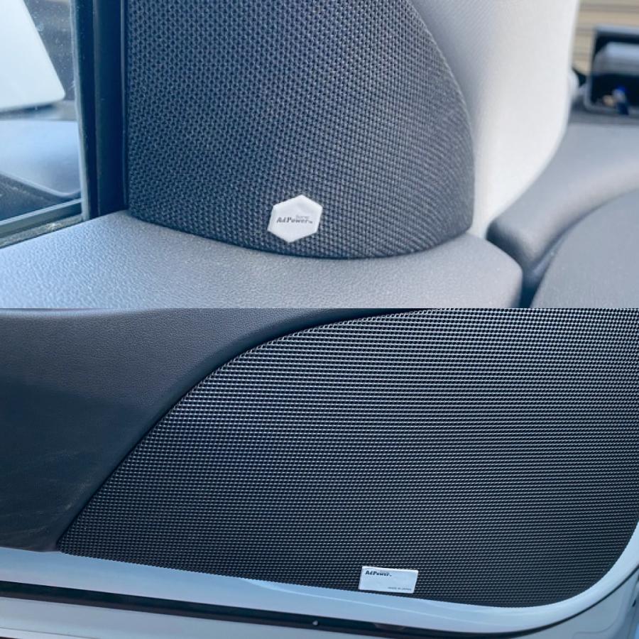 AdPower Sonic カーオーディオ用基本セット Sサイズ4枚+SSサイズ2枚 音質改善 アドパワーソニック スピーカー ツイーター サブウーファー　　 |  | 08