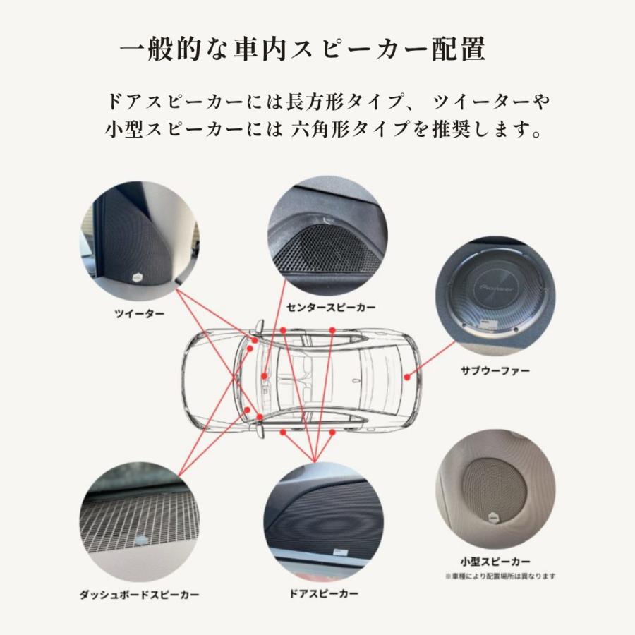 潮音さま専用 AdPower Sonic カーオーディオ用スターターセット 音質改善 Sサイズ2枚