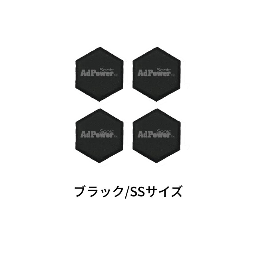 AdPower Sonic 音質改善 アドパワーソニックヘキサゴン SSサイズ 4枚