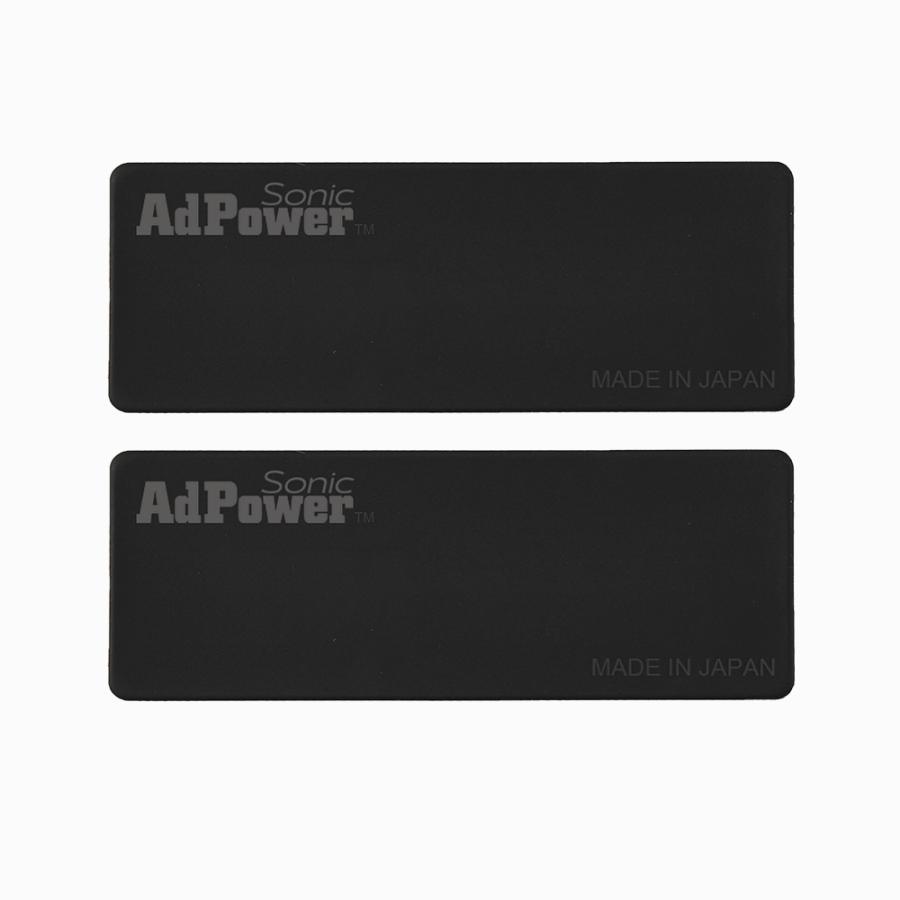 音質改善 アドパワーソニック Lサイズ 2枚入 バスレフポート AdPower Sonic オーディオ  オーディオアクセサリ レコ―ディングエンジニア監修 | AdPower Sonic | 01