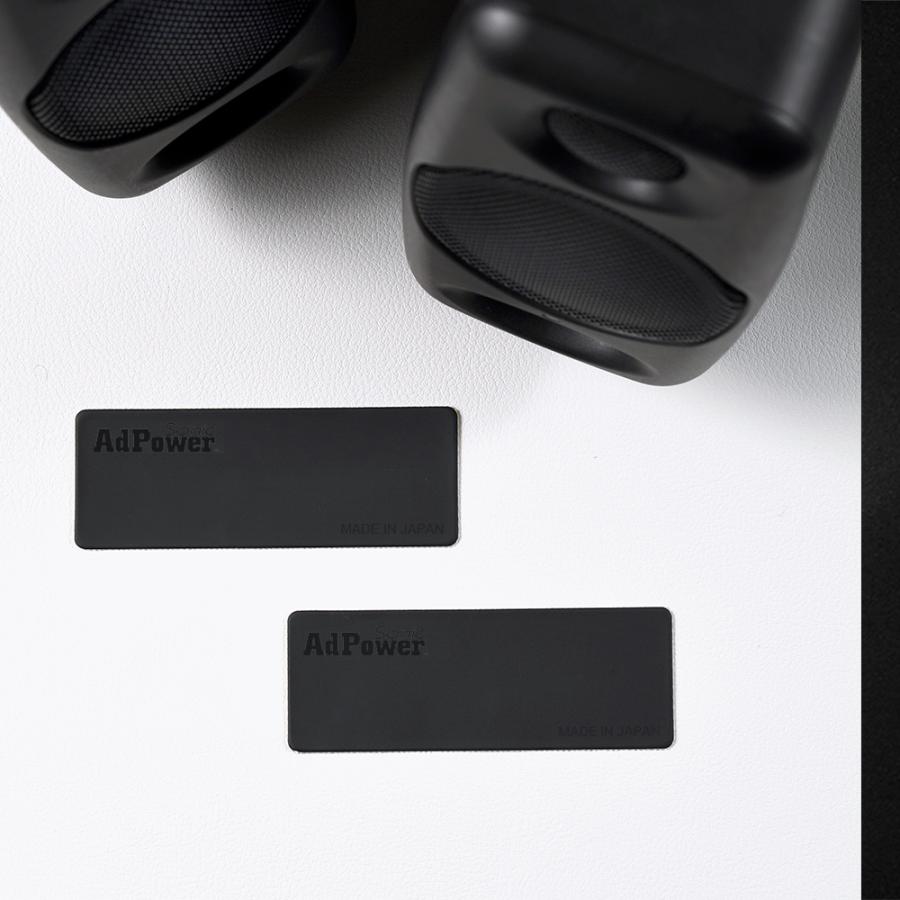 音質改善 アドパワーソニック Lサイズ 2枚入 バスレフポート AdPower Sonic オーディオ  オーディオアクセサリ レコ―ディングエンジニア監修 | AdPower Sonic | 03