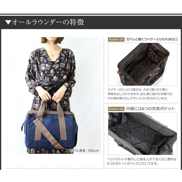 reisenthel ライゼンタール オールラウンダー M ボストンバッグ