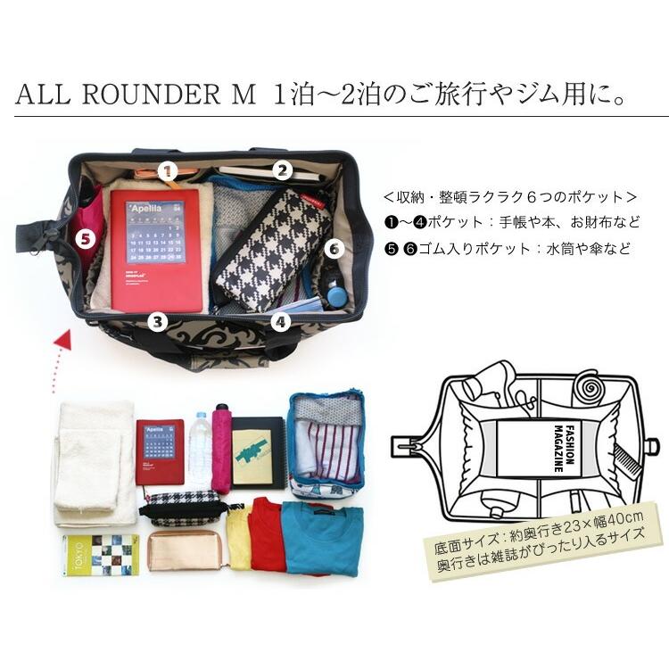 reisenthel（ライゼンタール） オールラウンダー M ボストンバッグ