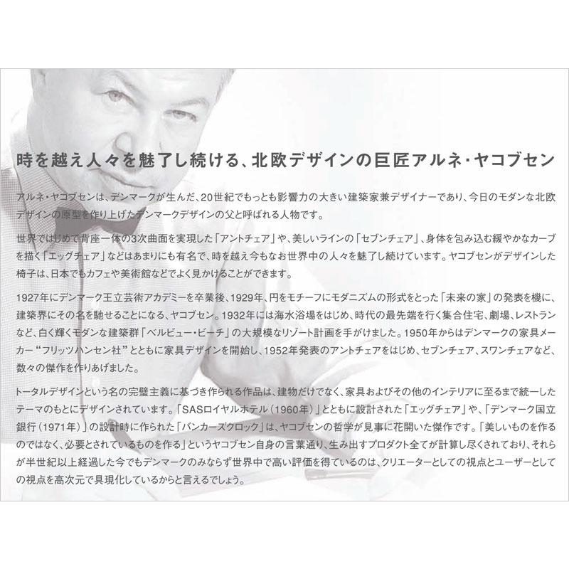 【正規品】アルネ ヤコブセン 時計 テーブルクロック バンカーズ シティーホール ステーション ローマン LK 置き時計 目覚し時計 ARNE JACOBSEN 高級 | ARNE JACOBSEN | 22