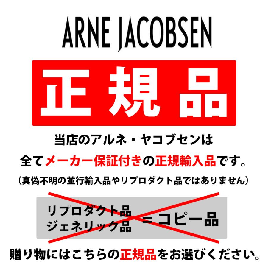 【正規品】アルネ ヤコブセン 時計 テーブルクロック バンカーズ シティーホール ステーション ローマン LK 置き時計 目覚し時計 ARNE JACOBSEN 高級 | ARNE JACOBSEN | 24
