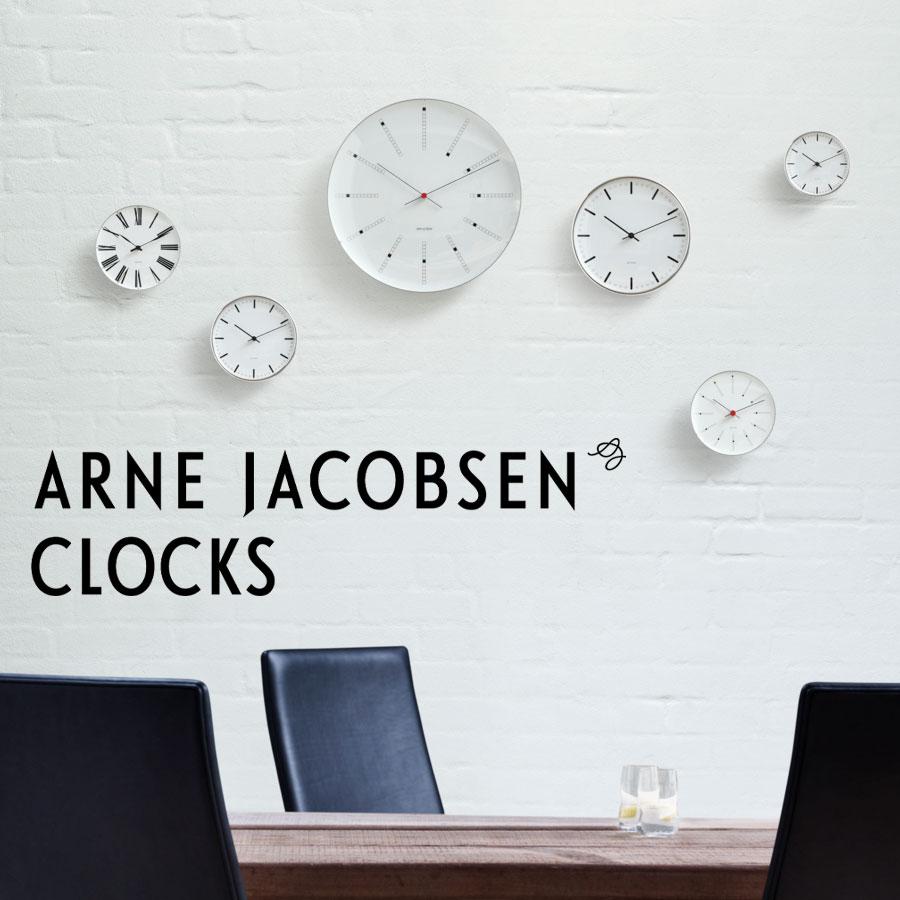 新品未使用品】アルネ・ヤコブセン バンカーズ ホワイト29cm