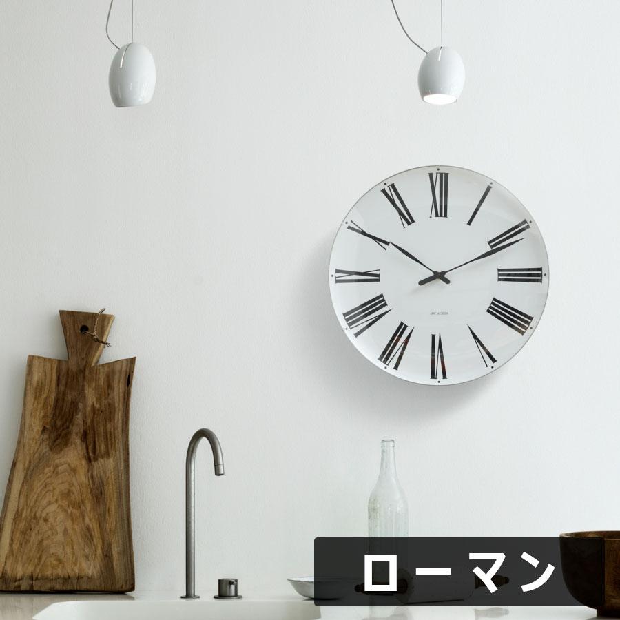 ARNE JACOBSEN（アルネ ヤコブセン） アルネ ヤコブセン 時計