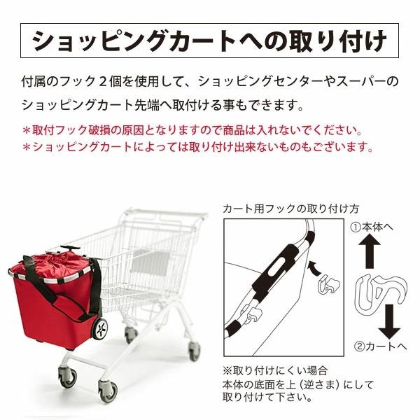reisenthel ライゼンタール キャリークルーザー フレームブラック エコバッグ ショッピングバッグ キャスター付き 黒 キャリーバッグ_10