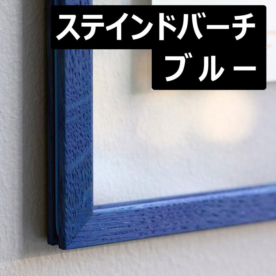 MOEBE ムーベ FRAME フレーム A4 ステインドバーチ ブルー FBIBLUA4 北欧 ポスターフレーム アートフレーム フォトフレーム アートフレーム | MOEBE | 10