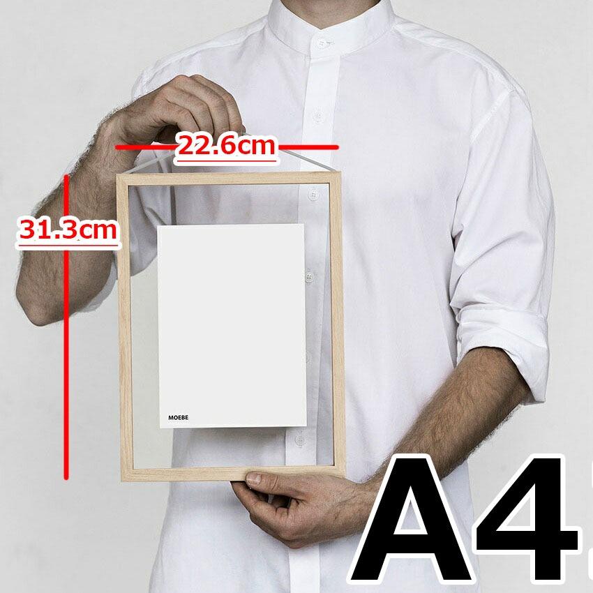 MOEBE ムーベ FRAME フレーム A4 ステインドバーチ ブルー FBIBLUA4 北欧 ポスターフレーム アートフレーム フォトフレーム アートフレーム | MOEBE | 13