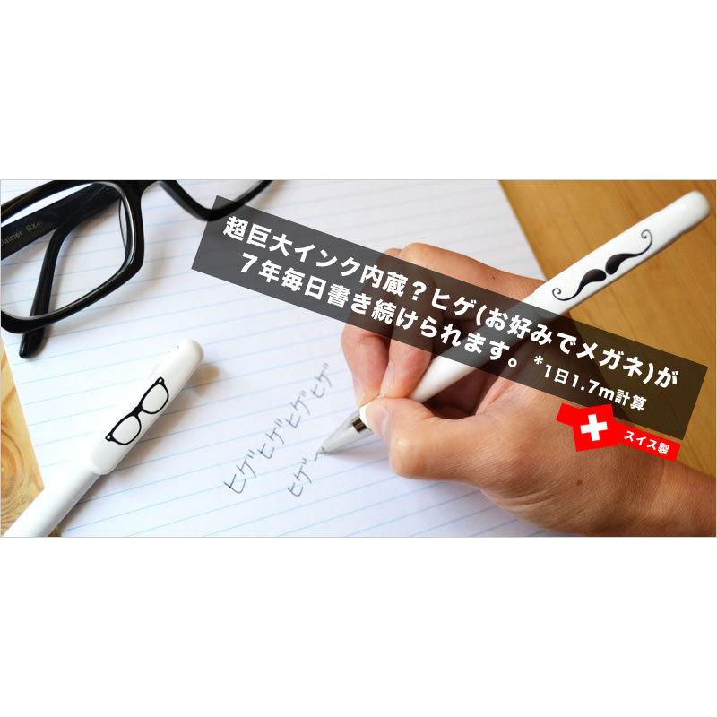 メール便対応可 Seltzer セブンイヤーボールペン ユニコーン ペン おしゃれ かわいい セルツァー ペン ロングライフ 7年 オフィス おも Sel Pen 044 アントデザインストア Express 通販 Yahoo ショッピング