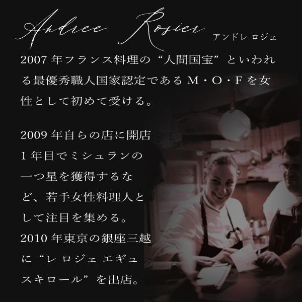 銀座京橋 レ ロジェ エギュスキロール 銀座プチガトー 42個入り 送料無料 お取り寄せ スイーツ デザート グルメ ギフト 贈り物 お歳暮 御年賀 お中元 内祝い |  | 04