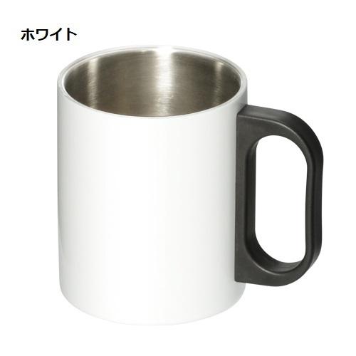 マグカップ 300ml ステンレス レーザー刻印可能 格安 記念品 景品 販促