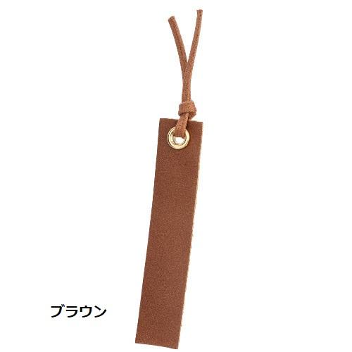 しおり ブックマーカー 本革 日本製 格安 記念品 景品 販促品