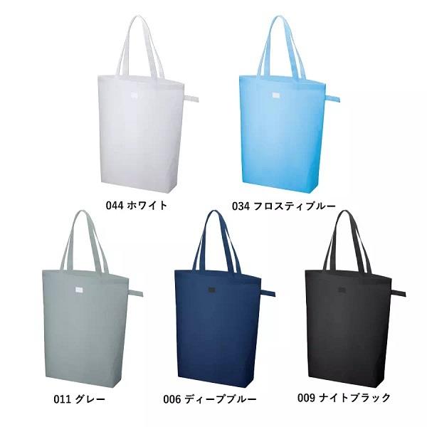 エコバッグ マチ有 大容量 レジ袋代わり 不織布 マイバッグ 買い物