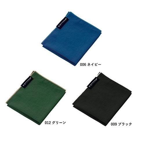 ハンカチ アイロン要らず 抗菌 消臭 プリーツ加工 グッドデザイン賞 格安 景品 販促品 ノベルティ MOTTERUポケスク ハンカチ ヘミング |  | 04