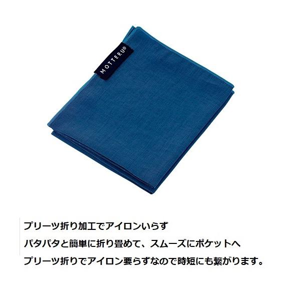 ハンカチ アイロン要らず 抗菌 消臭 プリーツ加工 グッドデザイン賞 格安 景品 販促品 ノベルティ MOTTERUポケスク ハンカチ ヘミング |  | 07