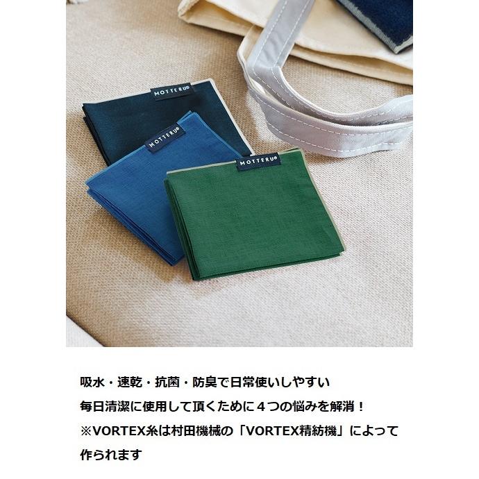 ハンカチ アイロン要らず 抗菌 消臭 プリーツ加工 グッドデザイン賞 格安 景品 販促品 ノベルティ MOTTERUポケスク ハンカチ ヘミング |  | 09