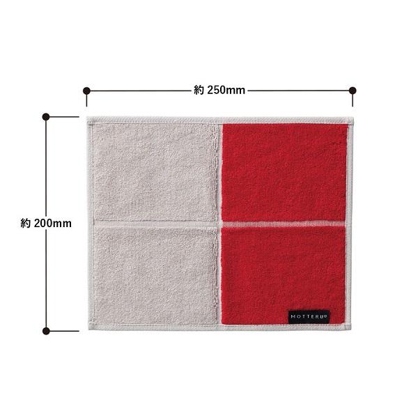 ハンカチタオル 抗菌 消臭 たたみやすい エコ素材 格安 景品 販促品 ノベルティ MOTTERUポケスク タオル |  | 11