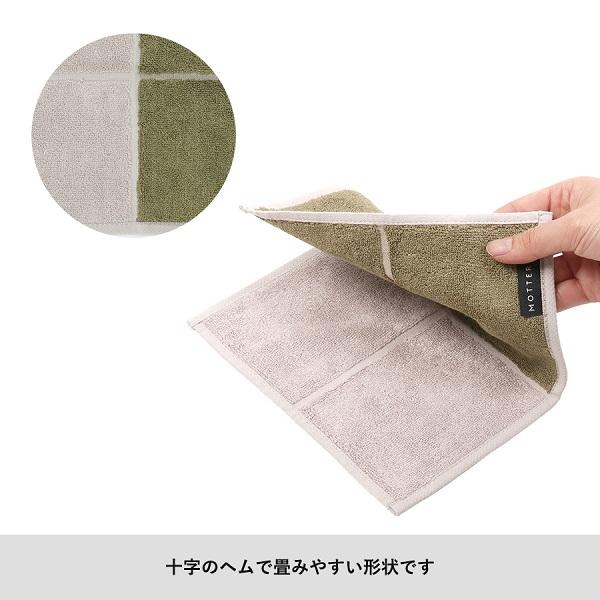 ハンカチタオル 抗菌 消臭 たたみやすい エコ素材 格安 景品 販促品 ノベルティ MOTTERUポケスク タオル |  | 12